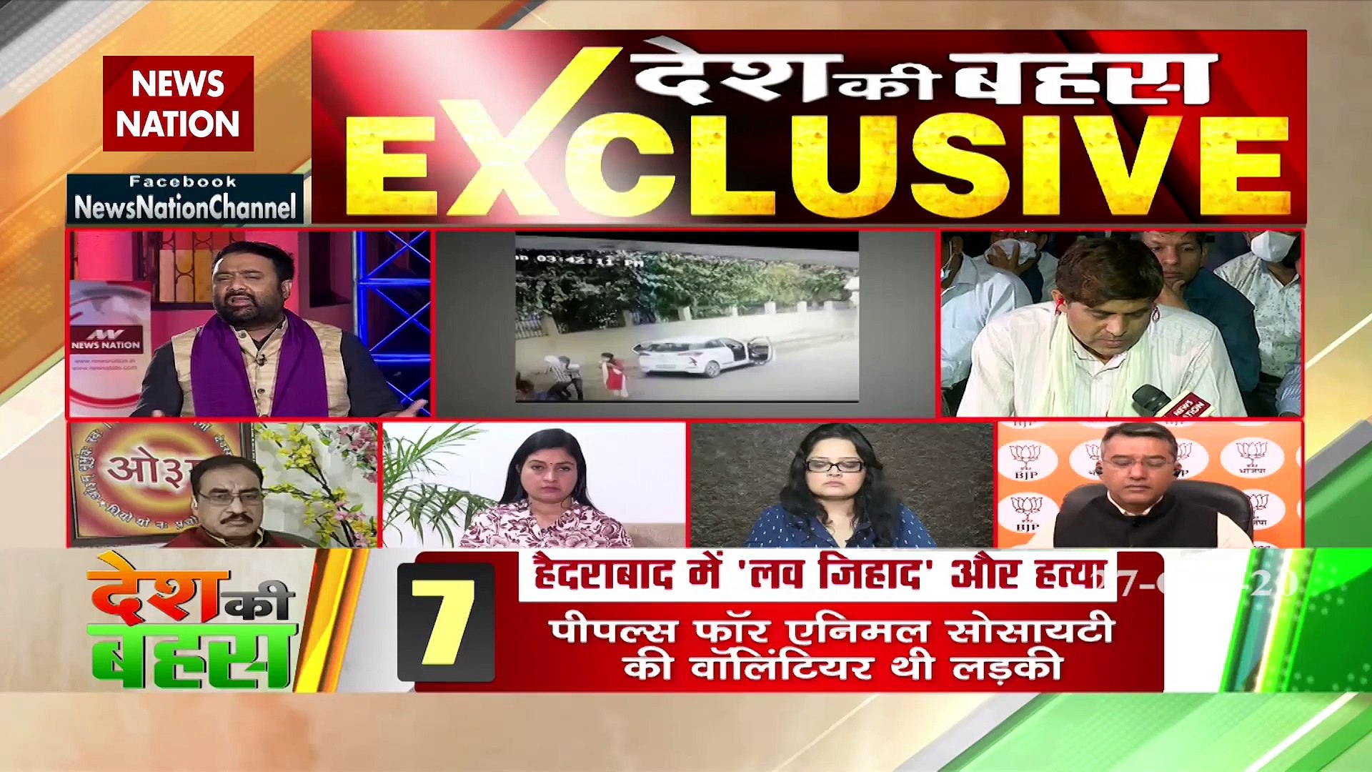 Desh Ki BAHAS : Nikita's father on News Nation