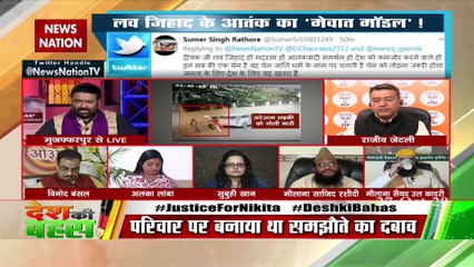Desh Ki  Bahas : No one will be spared irrespective of political patro