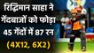 IPL 2020, SRH vs DC : Wriddhiman Saha ने Delhi के खिलाफ ठोके 87 रन, शतक से चूके| वनइंडिया हिंदी