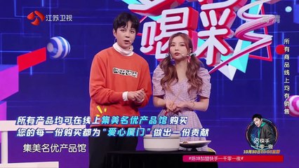 SNH48 - Xu YangYuZhuo (Eliwa) on the JiangsuTV show "为幸福喝彩" (CUT) 20201027