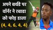 IPL 2020, SRH vs DC : David Warner ने Kagiso Rabada के एक ओवर में ठोके 22 रन | वनइंडिया हिंदी