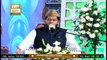 Mehfil-e-Milad-e-Mustafa | Live From (KHI) Cosmopolitan Society | Part 1 | 27th October 2020 | ARY Qtv