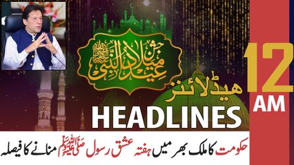ARY NEWS HEADLINES | 12 AM | 28th OCTOBER 2020