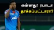 SRH vs DC: Rabadaவின் Wicket வேட்டை முடிவுக்கு வந்தது | Rabada's expensive spell | OneIndia Tamil