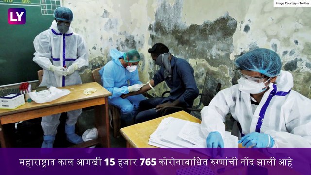 Maharashtra's COVID-19 Tally Crosses 8 Lakh: महाराष्ट्रातील कोरोनाबाधितांची संख्या 8 लाखांच्या वर