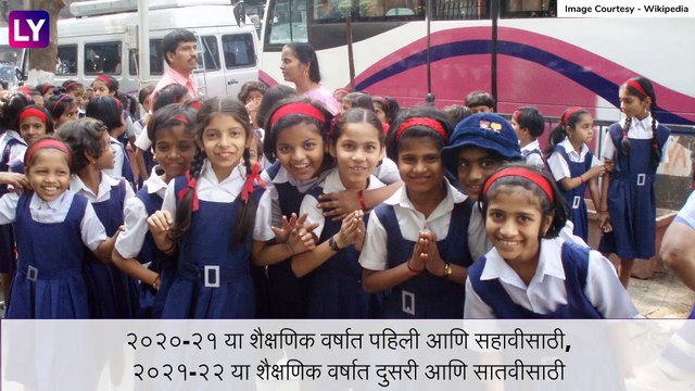 CBSE, ICSE बोर्डाशी संबंधित सर्व शाळांमध्ये दहावीपर्यंत मराठी विषय अनिवार्य