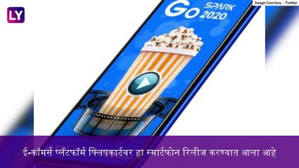 TECNO SPARK Go 2020 भारतात लाॅंच; किंमती फक्त 6 हजार 499 किंमती