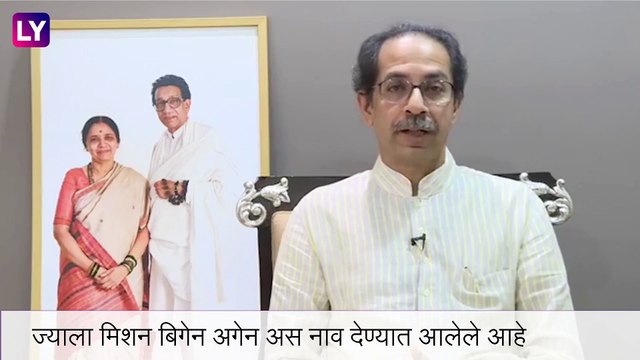 Unlock 1.0: महाराष्ट्रात अनलॉक १ मध्ये काय होणार सुरु आणि काय राहणार अजूनही बंद? जाणून घ्या सविस्तर