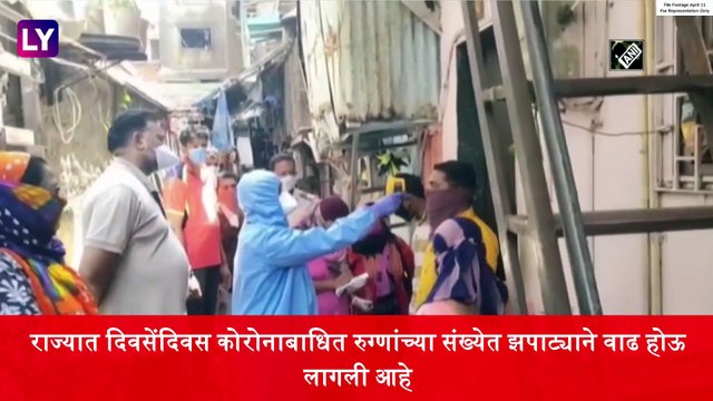 Sadabhau Khot Tests Positive For COVID-19: माजी कृषी राज्यमंत्री सदाभाऊ खोत यांना कोरोनाची लागण