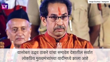 Uddhav Thackeray: लोकप्रियतेत नंबर येण्यापेक्षा महाराष्ट्र पहिल्या क्रमांकावर कसे येईल हेच ध्येय