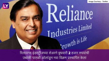 Reliance समुहाचे मालक Mukesh Ambani  हे जगातले पाचव्या क्रमांकाचे सर्वांत श्रीमंत व्यक्ती