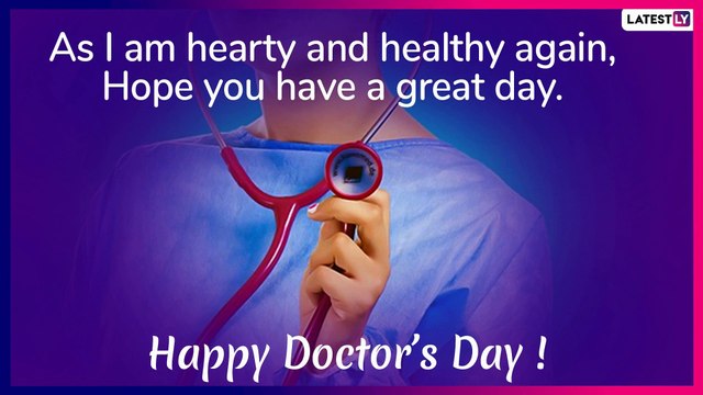 National Doctors Day 2019: Greeting Cards, Quotes, GIF Messages & Images to Wish Your Doctor
