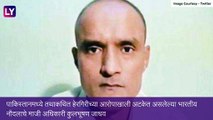 Kulbhushan Jadhav Case: कुलभूषण जाधव यांचा फेरविचार याचिका दाखल करण्यास पाकिस्तानचा नकार