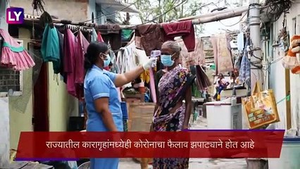Coronavirus: महाराष्ट्रात एकूण ३६३ तर मुंबईत १८१ कैद्यांना COVID-19 ची लागण