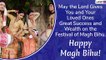 Happy Magh Bihu 2020 Wishes: WhatsApp Messages, Images, Greetings & Quotes To Send On Bhogali Bihu