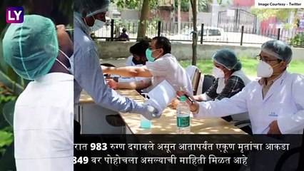 COVID-19 Cases in India: देशात कोरोना बाधितांची एकूण संख्या 29,05,824 वर; 24 तासात 68,898 नवे रुग्ण