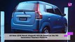 2019 Maruti Suzuki WagonR HatchBack Bookings Open: India Launch Date, Price, Features Specification
