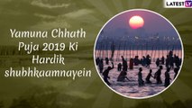 Yamuna Chhath 2019 Wishes: Best WhatsApp Messages, Images & SMS to Send Happy Yamuna Jayanti Greetings