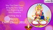 Cheti Chand 2019 Greetings: WhatsApp Messages, Jhulelal Jayanti Images to Wish Happy Sindhi New Year