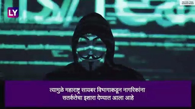 Cyber Attack : या 'Email Id' पासून सावधान ! चिनी हॅकर्सकडून 40 हजारांहून जास्त सायबर हल्ले