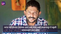 Nishikant Kamat Death Rumours: दिग्दर्शक निशिकांत कामत यांची प्रकृती चिंताजनक, निधनाच्या अफवा