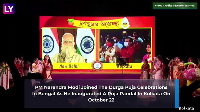 PM Narendra Modi Inaugurates Durga Puja Event In Bengal Virtually, Speaks About Women Empowerment, Pays Tribute To Icons Of Bengal