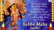 Subho Maha Sasthi 2020 Wishes in Bengali & Images to Share Greetings on Durga Puja