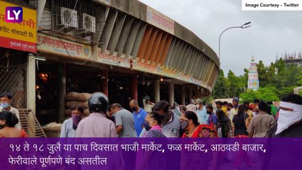 Pune Lockdown: आजपासून पुण्यात कडकडीत बंद; पाहा काय राहणार सुरु आणि काय बंद