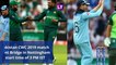 England vs Pakistan, ICC Cricket World Cup 2019 Match 6 Video Preview
