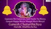 Ganesh Chaturthi 2020 Marathi Wishes: WhatsApp Messages, Images & Greetings to Send on Ganeshotsav