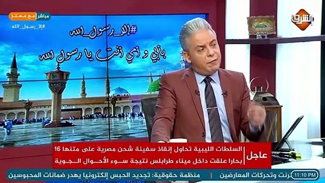 مظاهرات رافضة للاساءة للنبي ﷺ بمصر و عدد من المحلات تعلن مقاطعة المنتجات الفرنسية !!