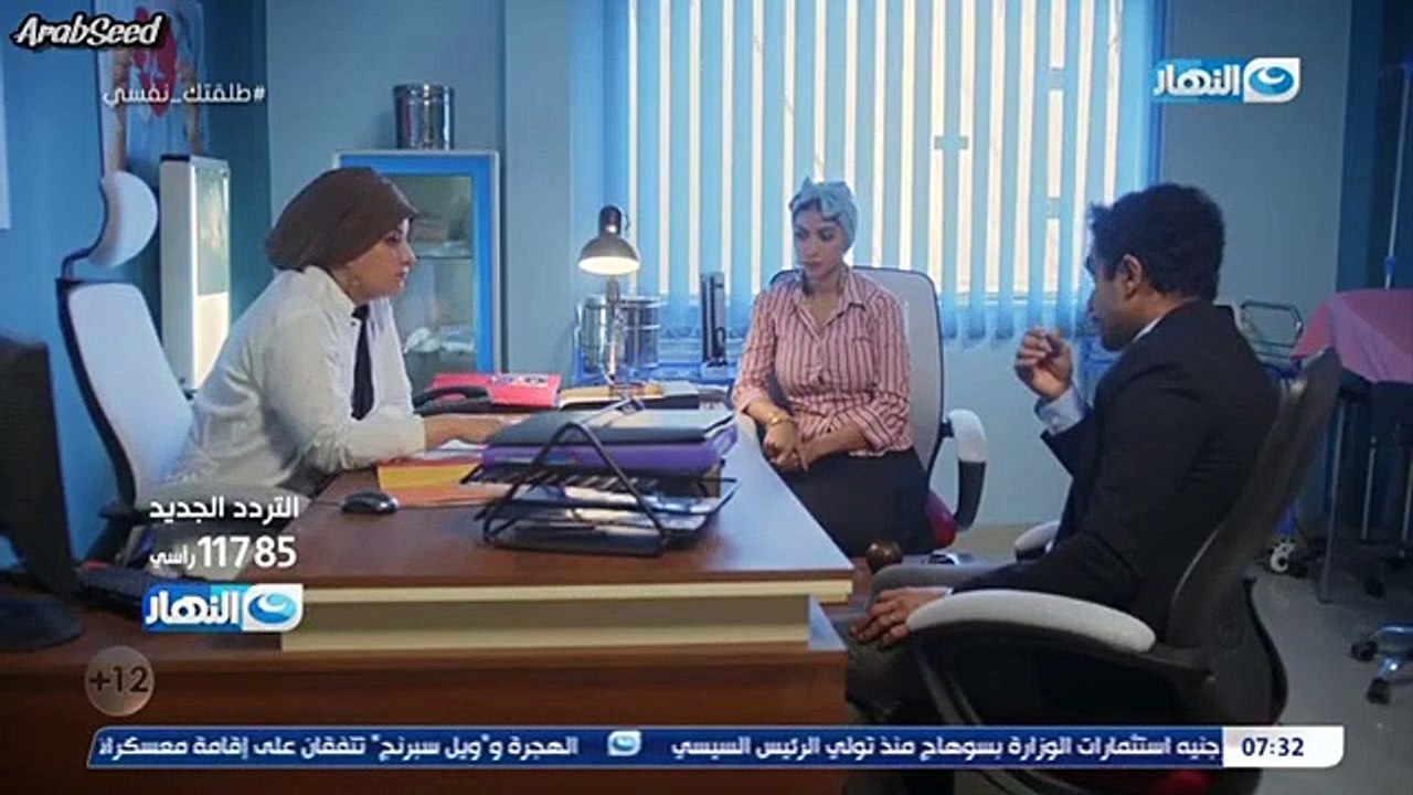 مسلسل طلقتك نفسي الحلقة 8 الثامنة