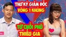 Nàng thư ký GIÁM ĐỐC VÒNG MỘT KHỦNG TỪ CHỐI PHŨ PHÀNG chàng THIẾU GIA BẤT ĐỘNG SẢN ĐÃ CÓ ĐẤT