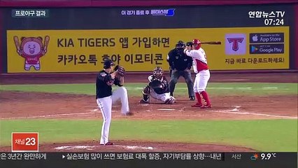 kt, KIA에 재역전승…3경기 전승하면 2위 확정
