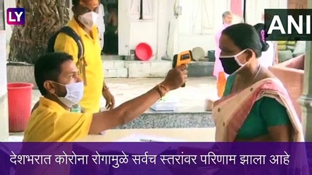 Ganeshotsav 2020: यंदाच्या गणेशोत्सवाबाबत घेण्यात आला महत्वाचा निर्णय; उद्धव ठाकरेंनी दिली सुचना