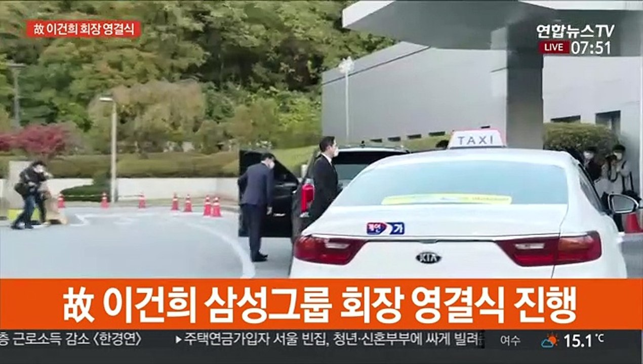故 이건희 회장 장례절차 마무리…비공개 영결식