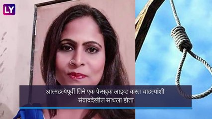 Bhojpuri Actress Anupama Pathak Suicide: फेसबुक लाईव्हनंतर भोजपुरी अभिनेत्री अनुपमा पाठकची आत्महत्या