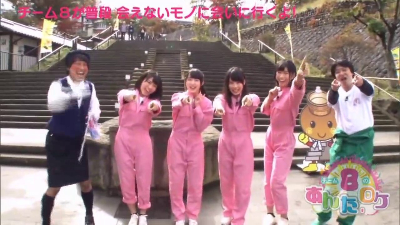AKB48チーム8のあんた、ロケ! #4 群馬県