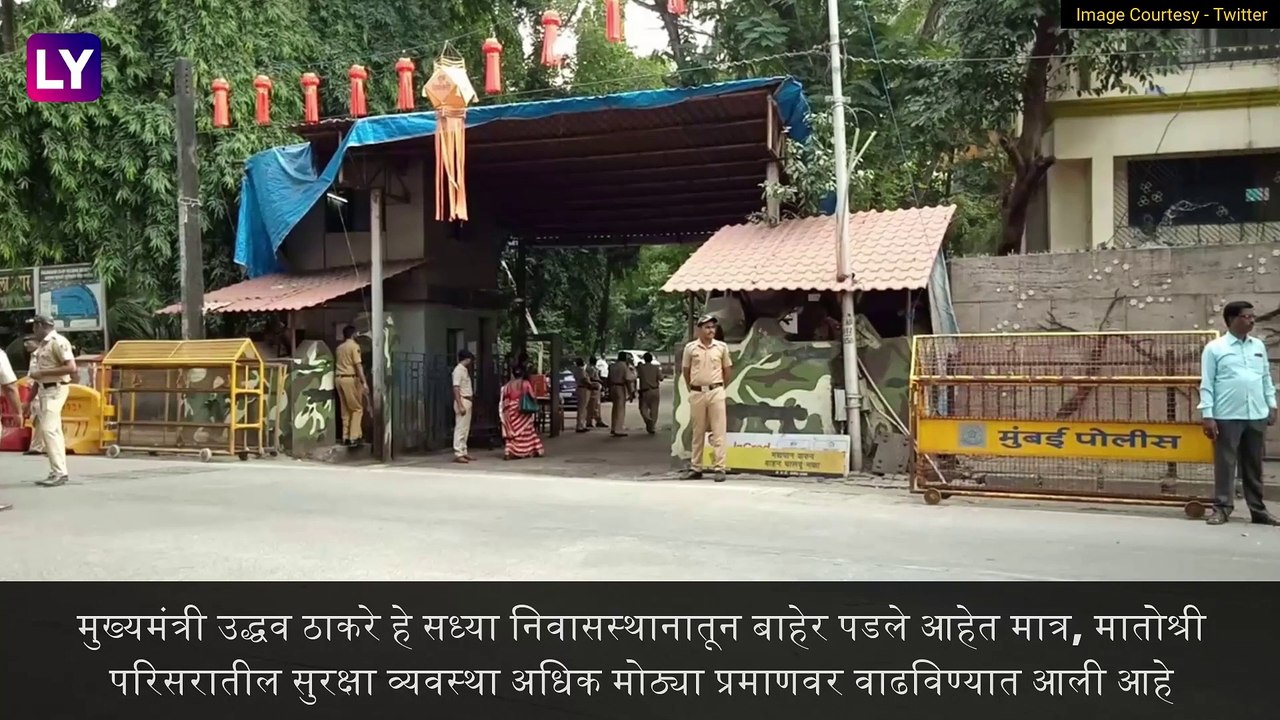 Uddhav Thackeray, Sharad Pawar Get Threatening Calls | CM उद्धव ठाकरे आणि शरद पवार यांना धमकीचा फोन