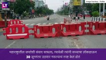 Maharashtra Lockdown Extends: महाराष्ट्रात ३१ जुलै पर्यंत लॉकडाऊन कायम !