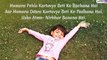 National Girl Child Day 2020 Hindi Wishes: ‘Beti Bachao, Beti Padhao Messages To Raise Awareness