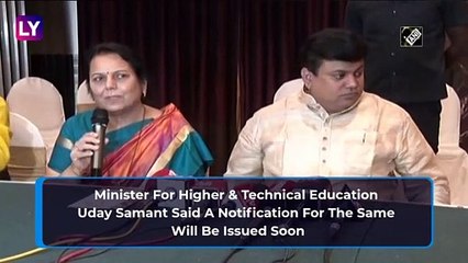 Maharashtra Government To Make Singing National Anthem Compulsory In Colleges From February 19