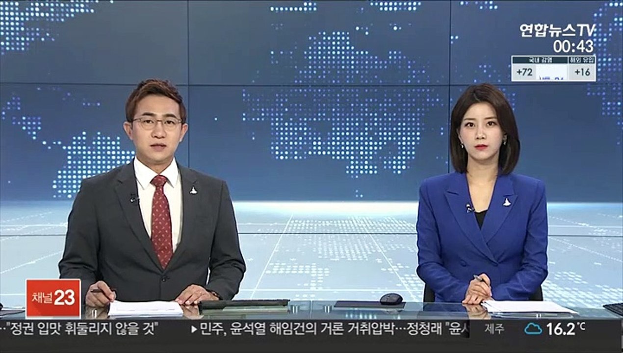 프로축구 대전하나시티즌 선수 1명 코로나19 확진