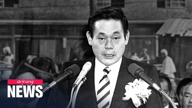 Funeral ceremony for late Samsung chief to be held Wednesday, schedule undisclosed