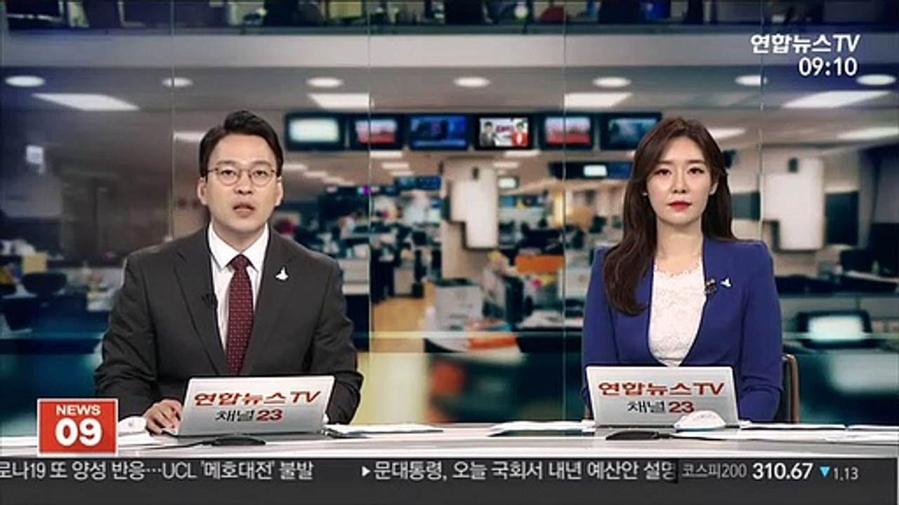 홍남기 "중저가 1주택 재산세 완화 곧 발표"