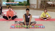 [HEALTHY] a stretch that stimulates the inside of the thigh., 기분 좋은 날 20201028
