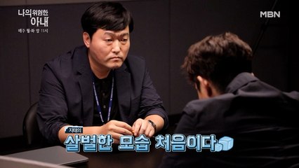 [비하인드] 살벌함 가득!? 취조와 몸싸움이 이어지는 경찰서 촬영 현장!