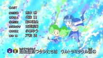 Inazuma Eleven GO: Galaxy - Ending 1 - Katte ni Cinderella - HD