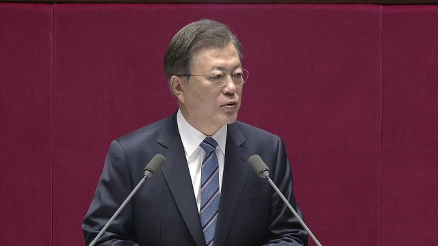 문재인 대통령 2021년도 예산안 시정연설 / YTN