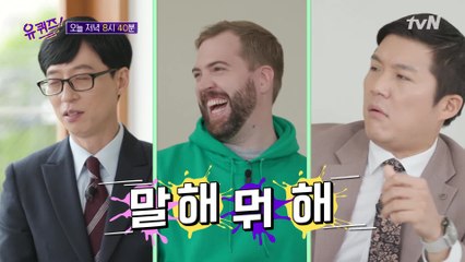 [선공개] 이 사랑 찐이다☆ 부대찌개와 결혼한 대한미국인 울프 자기님